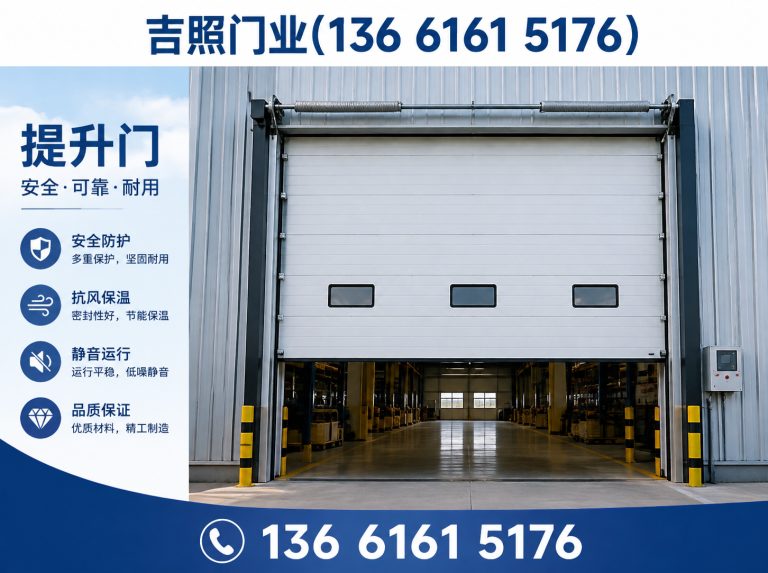 上海快速卷帘门展示图
